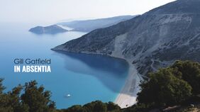 In Absentia 2023 Greece