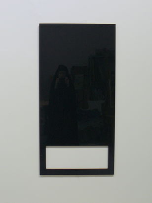 13% Painting (Abstract Representation) 2010